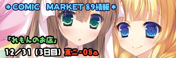 Remomo �g�b�v�C���X�g